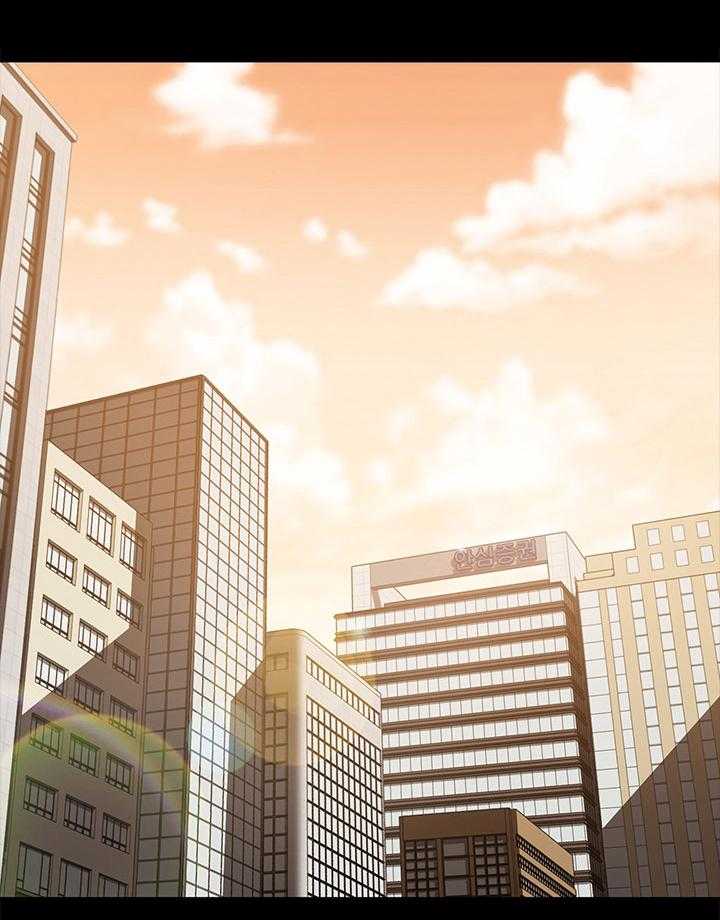 《狐影迷惑》第64话 64_愤怒 第1页