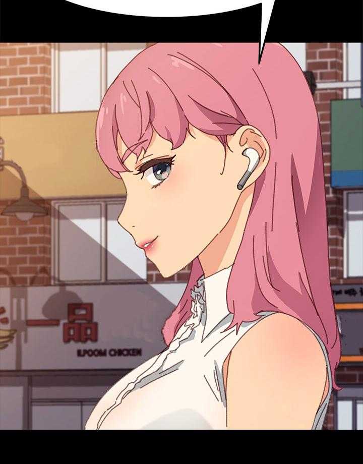 《狐影迷惑》第64话 64_愤怒 第25页