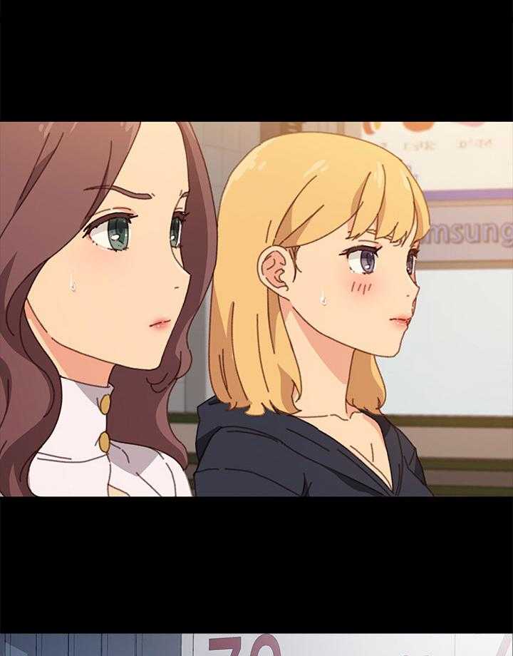《狐影迷惑》第64话 64_愤怒 第2页