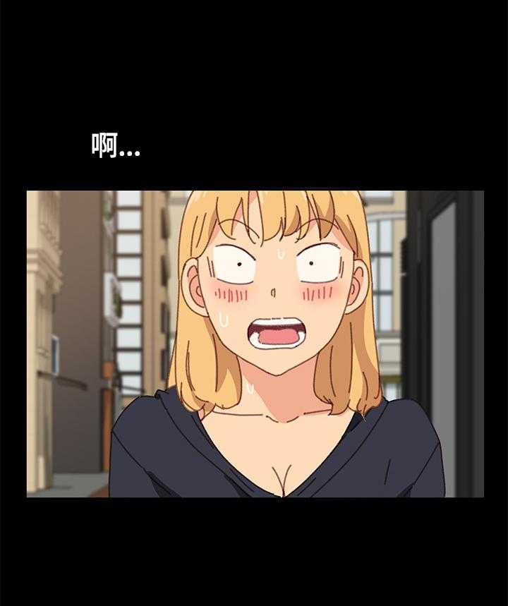 《狐影迷惑》第64话 64_愤怒 第32页