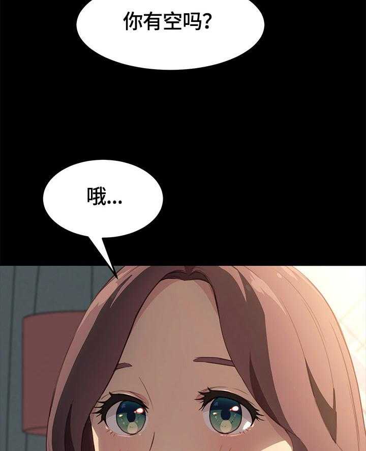 《狐影迷惑》第69话 69_等待 第10页