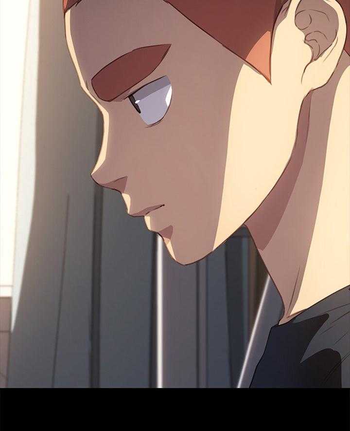 《狐影迷惑》第69话 69_等待 第20页