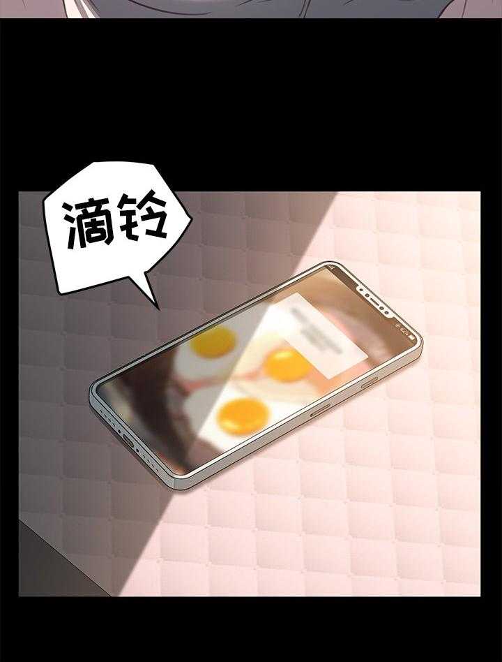 《狐影迷惑》第69话 69_等待 第27页