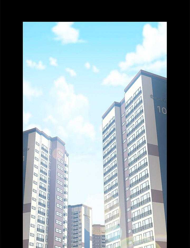 《狐影迷惑》第67话 67_收拾行李 第1页