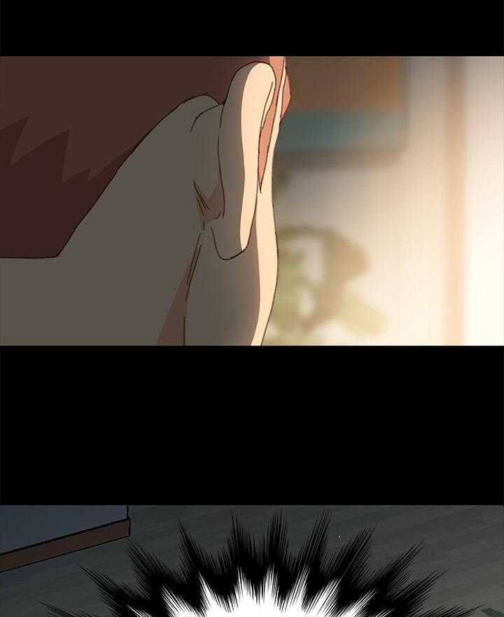《狐影迷惑》第68话 68_去向 第27页
