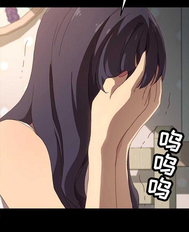 《狐影迷惑》第68话 68_去向 第36页