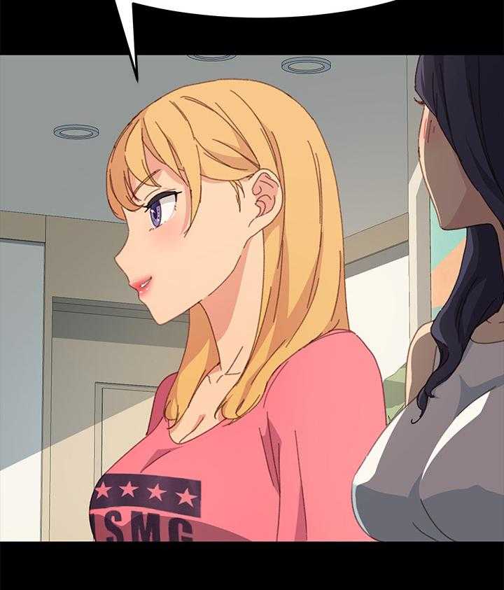 《狐影迷惑》第68话 68_去向 第7页