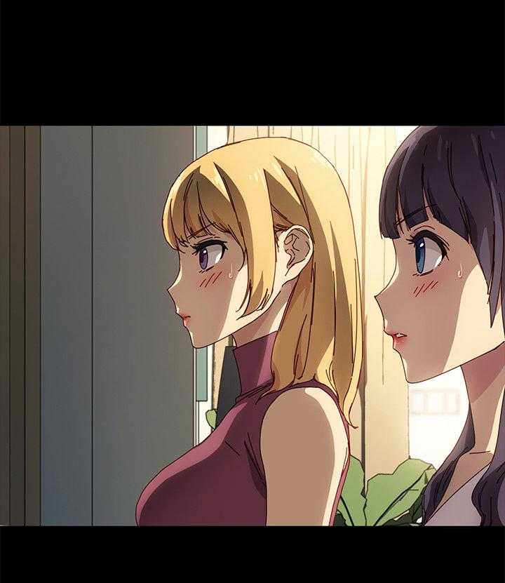 《狐影迷惑》第70话 70_质问 第12页