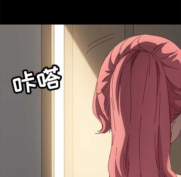 《狐影迷惑》第70话 70_质问 第18页