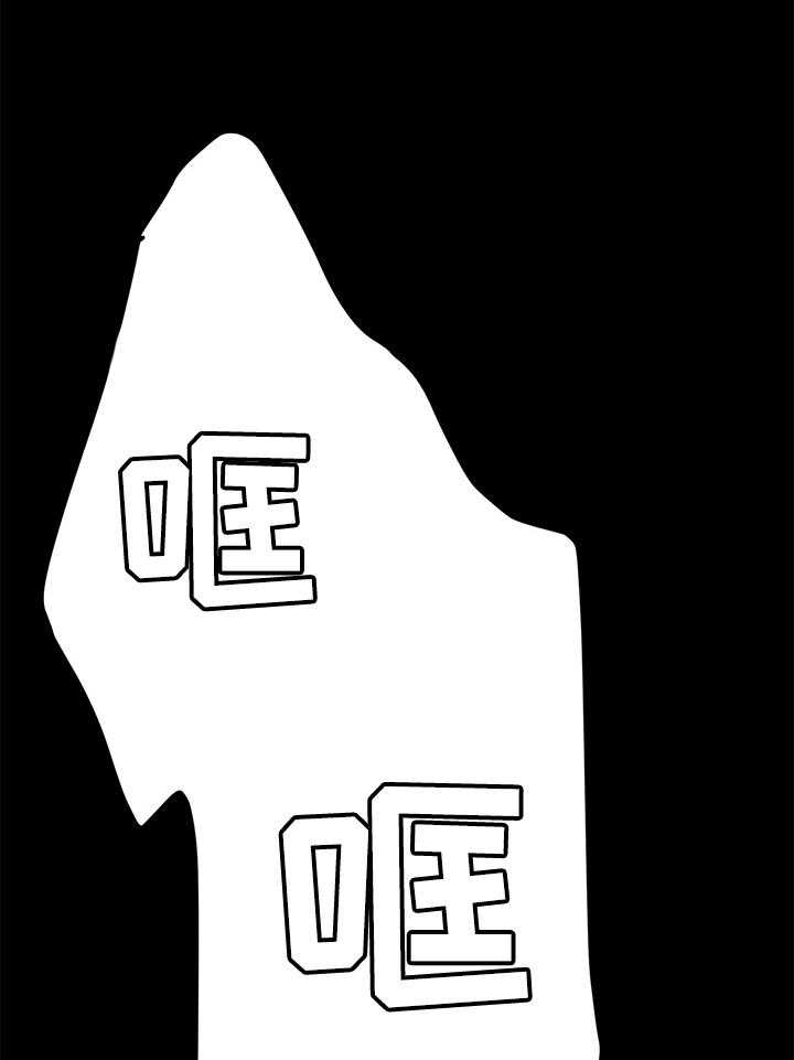 《狐影迷惑》第70话 70_质问 第1页