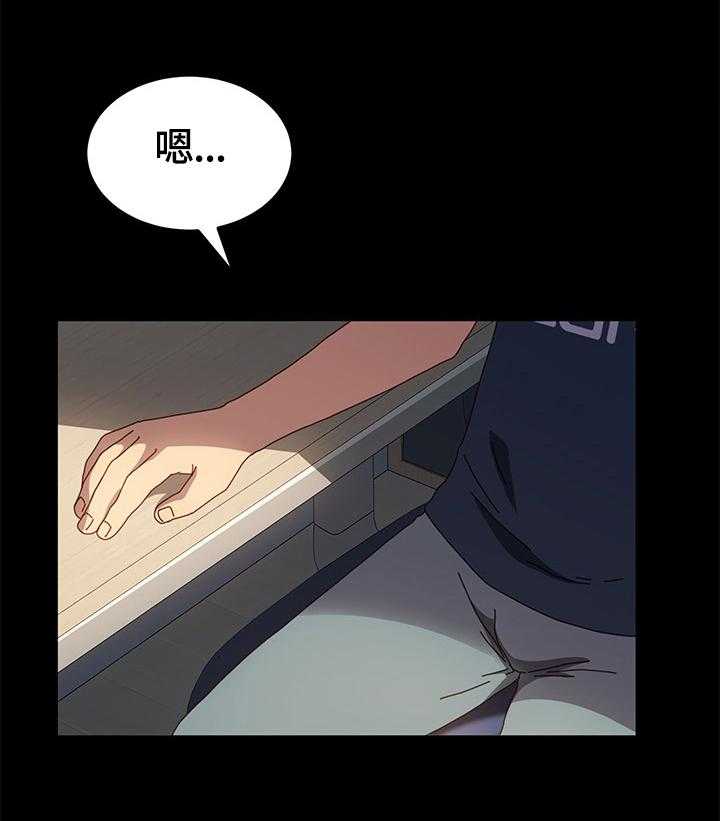 《狐影迷惑》第71话 71_答应 第1页