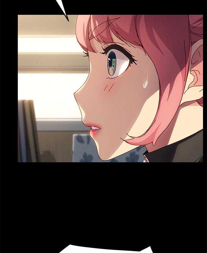 《狐影迷惑》第71话 71_答应 第9页