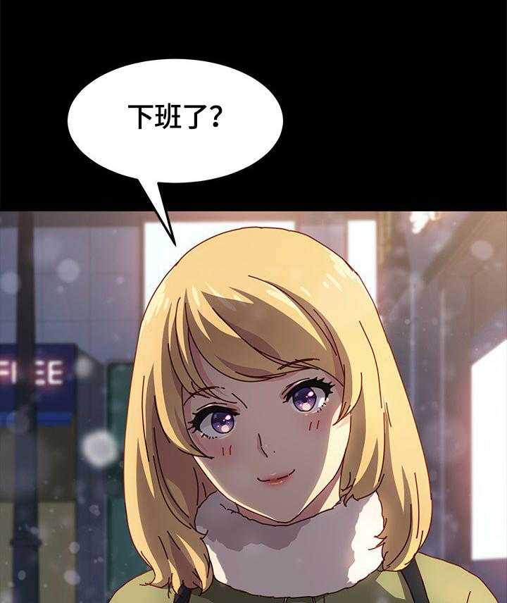 《狐影迷惑》第73话 73_对比 第14页