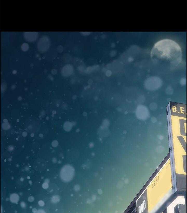 《狐影迷惑》第73话 73_对比 第1页