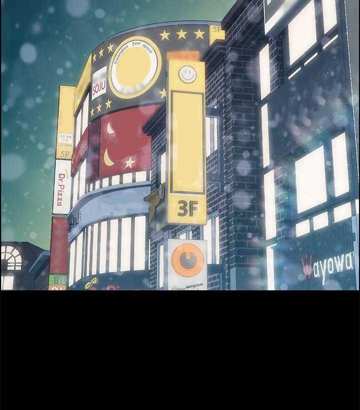 《狐影迷惑》第73话 73_对比 第2页