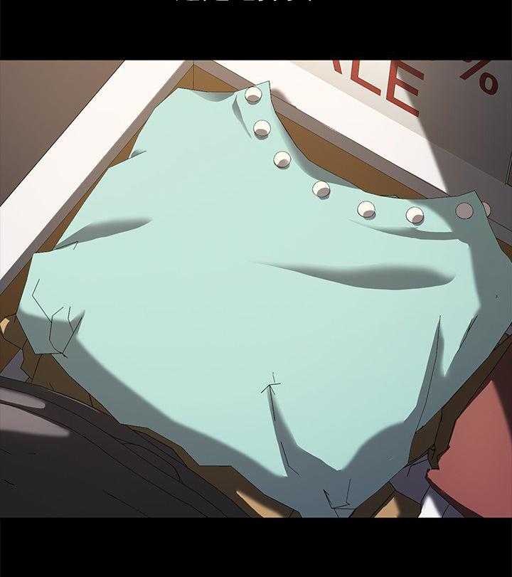 《狐影迷惑》第73话 73_对比 第31页