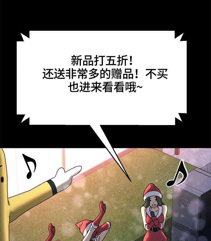 《狐影迷惑》第73话 73_对比 第3页