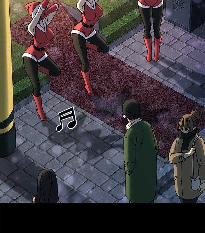 《狐影迷惑》第73话 73_对比 第4页