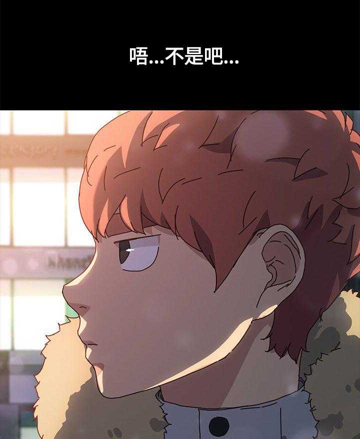 《狐影迷惑》第73话 73_对比 第7页
