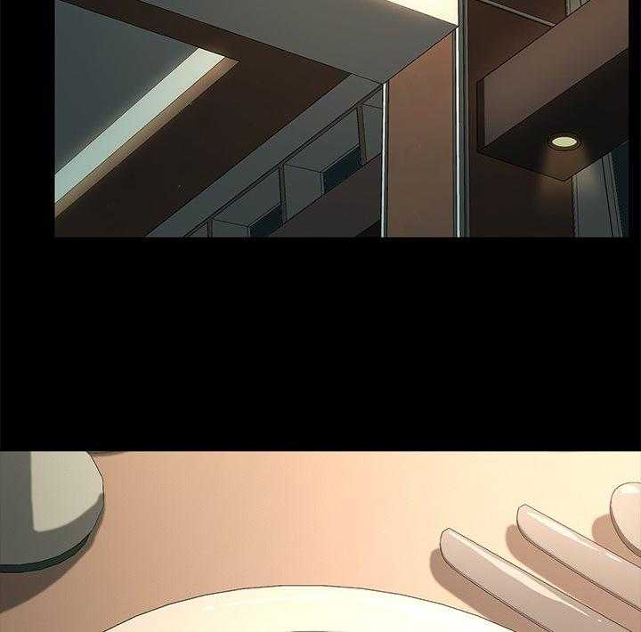 《狐影迷惑》第74话 74_出事 第2页