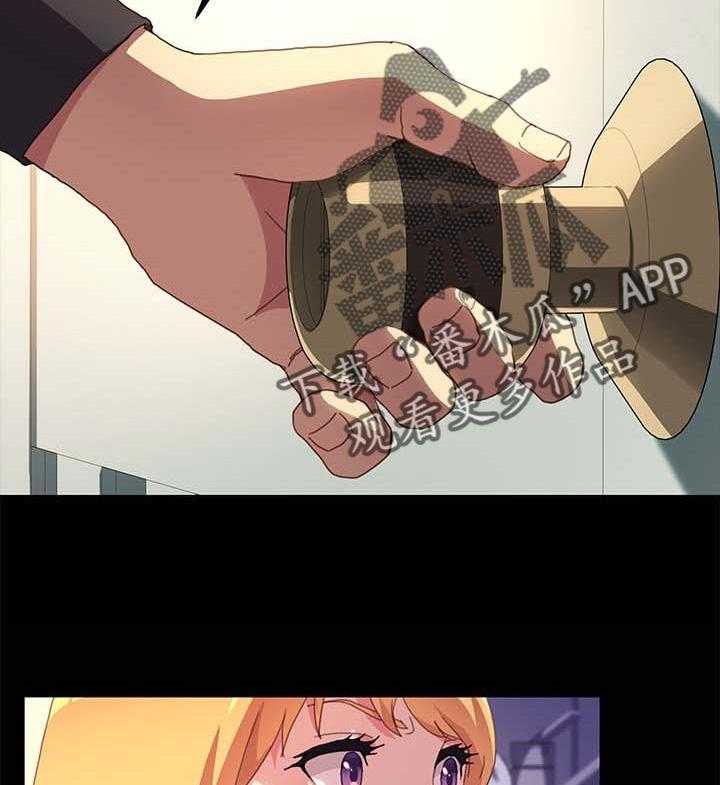 《狐影迷惑》第78话 78_可笑 第18页