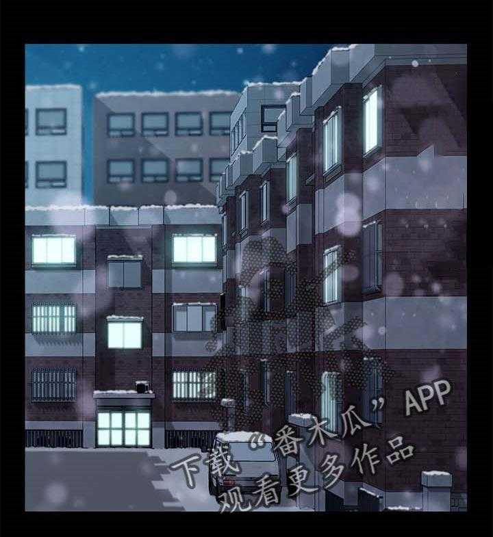 《狐影迷惑》第78话 78_可笑 第1页
