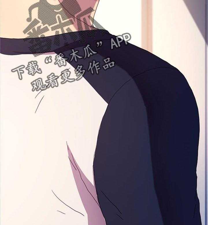 《狐影迷惑》第78话 78_可笑 第22页