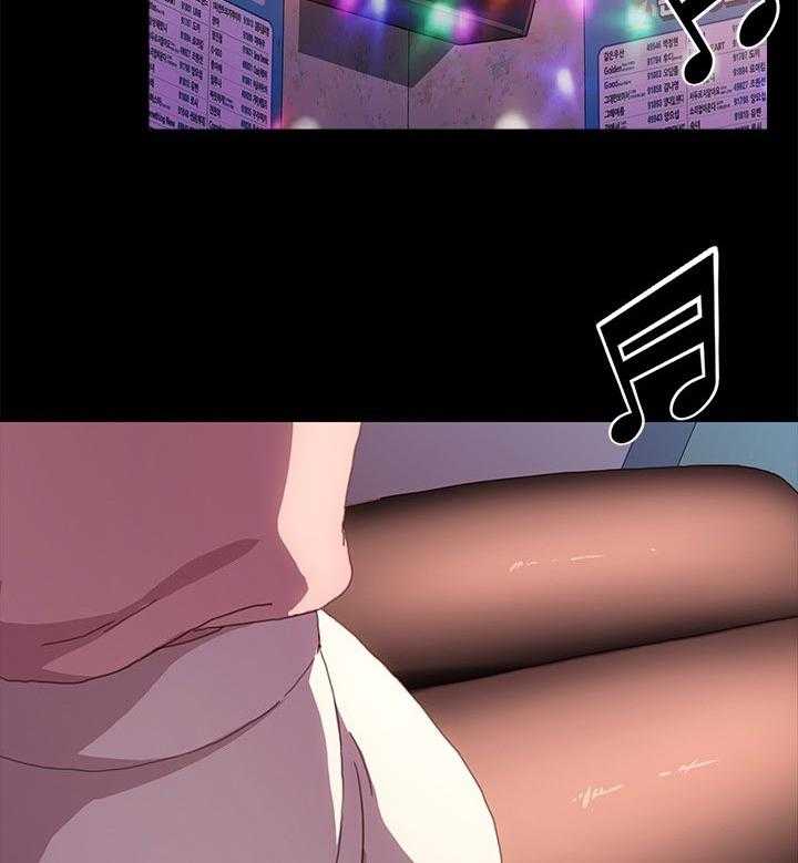 《狐影迷惑》第78话 78_可笑 第24页