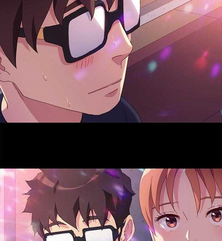 《狐影迷惑》第78话 78_可笑 第26页