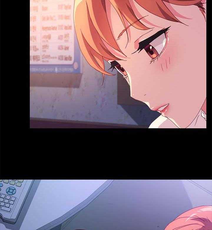 《狐影迷惑》第78话 78_可笑 第30页