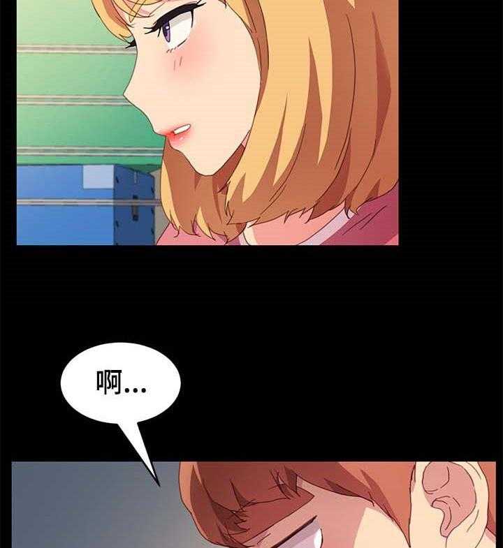 《狐影迷惑》第78话 78_可笑 第7页