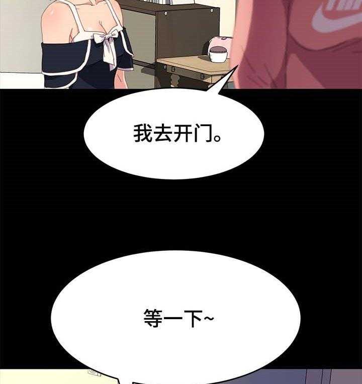 《狐影迷惑》第77话 77_怨气 第17页