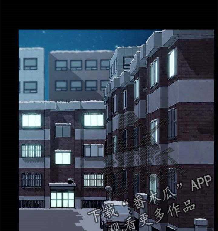 《狐影迷惑》第77话 77_怨气 第1页