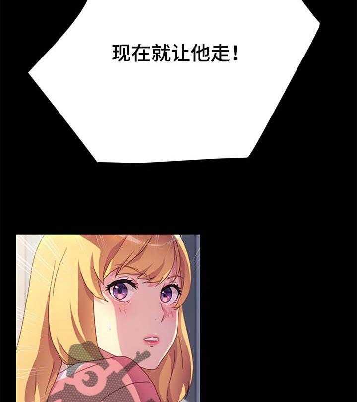 《狐影迷惑》第77话 77_怨气 第33页