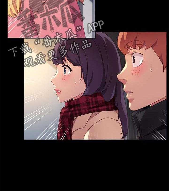 《狐影迷惑》第77话 77_怨气 第34页