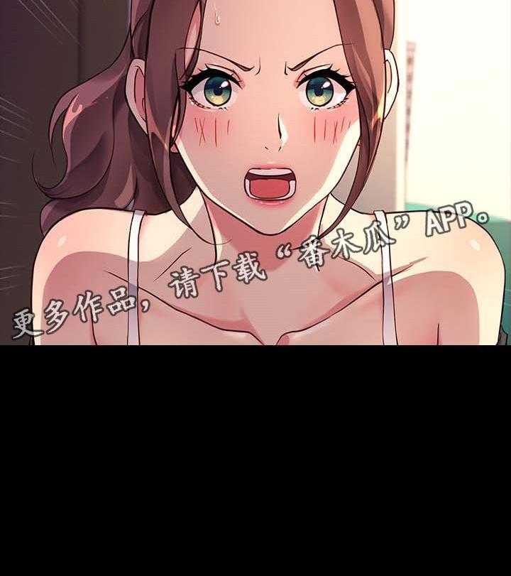 《狐影迷惑》第77话 77_怨气 第36页