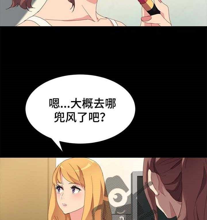 《狐影迷惑》第77话 77_怨气 第5页