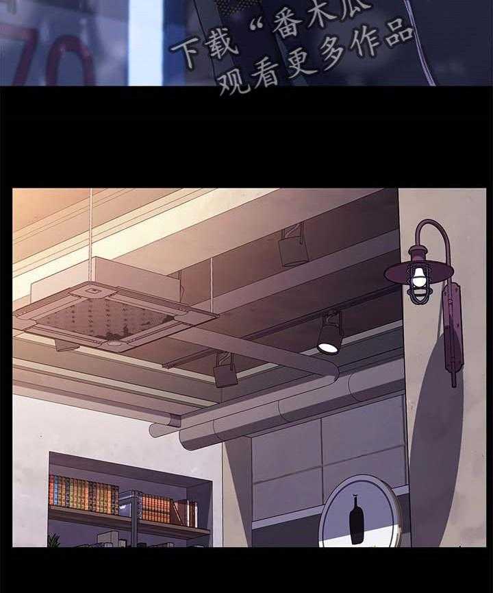 《狐影迷惑》第76话 76_专业 第12页