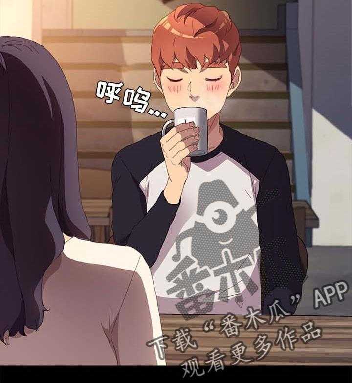 《狐影迷惑》第76话 76_专业 第29页