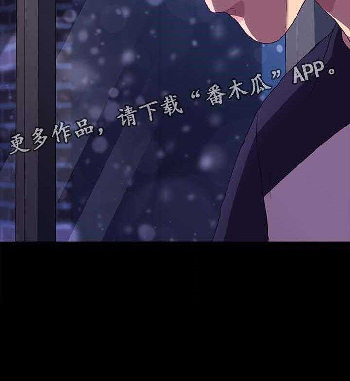 《狐影迷惑》第76话 76_专业 第39页