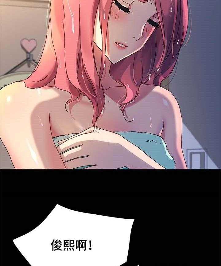 《狐影迷惑》第76话 76_专业 第3页
