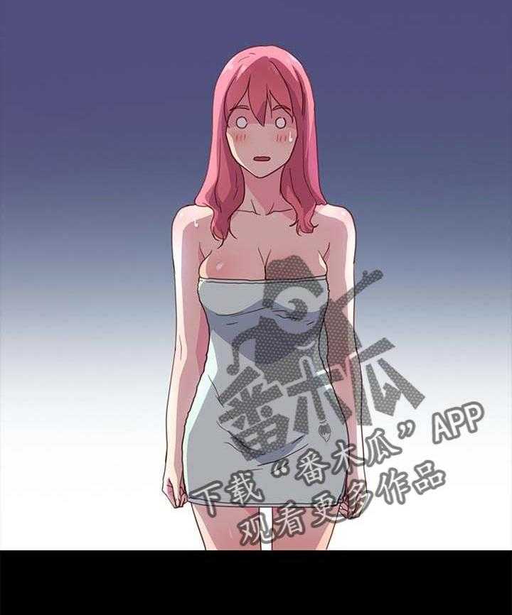 《狐影迷惑》第76话 76_专业 第8页