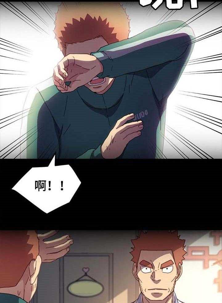 《狐影迷惑》第81话 81_愿平安 第15页