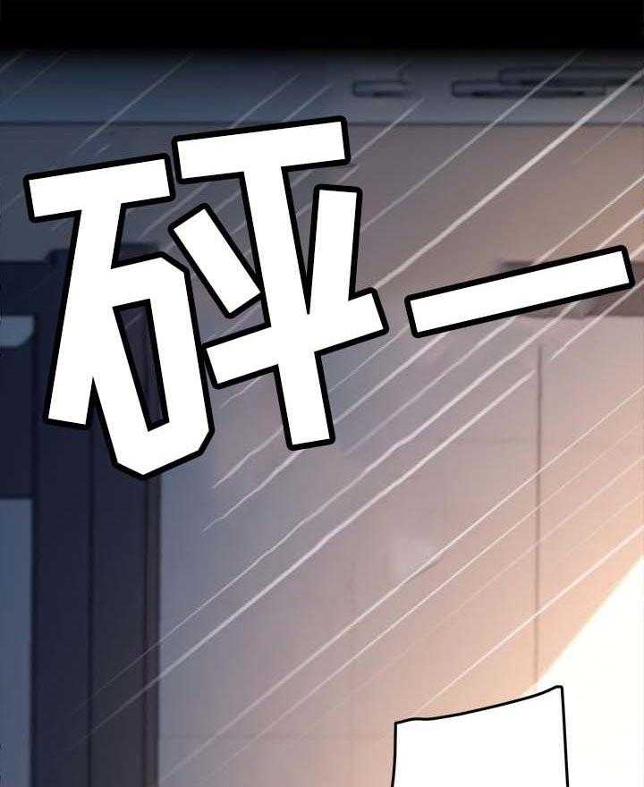 《狐影迷惑》第81话 81_愿平安 第1页