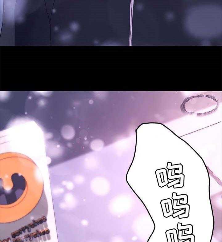 《狐影迷惑》第81话 81_愿平安 第32页