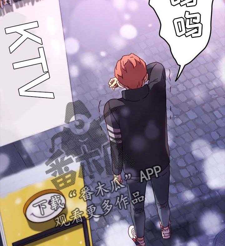 《狐影迷惑》第81话 81_愿平安 第33页