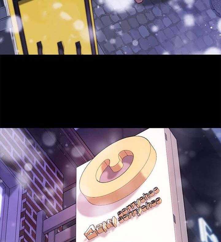 《狐影迷惑》第81话 81_愿平安 第34页