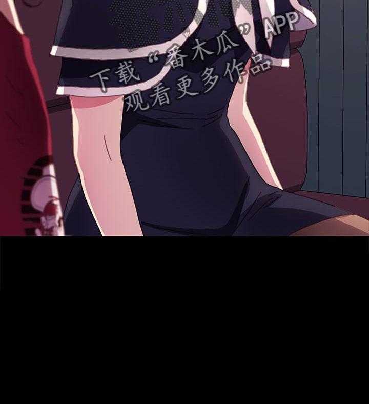 《狐影迷惑》第81话 81_愿平安 第39页