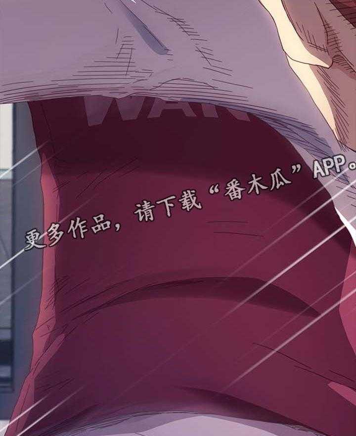 《狐影迷惑》第81话 81_愿平安 第3页