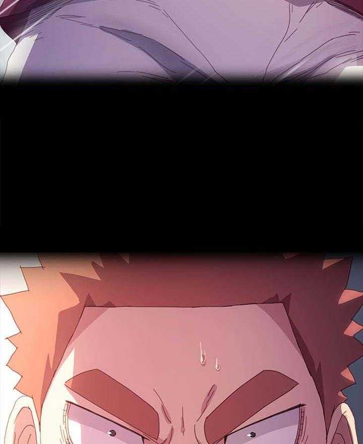 《狐影迷惑》第81话 81_愿平安 第4页
